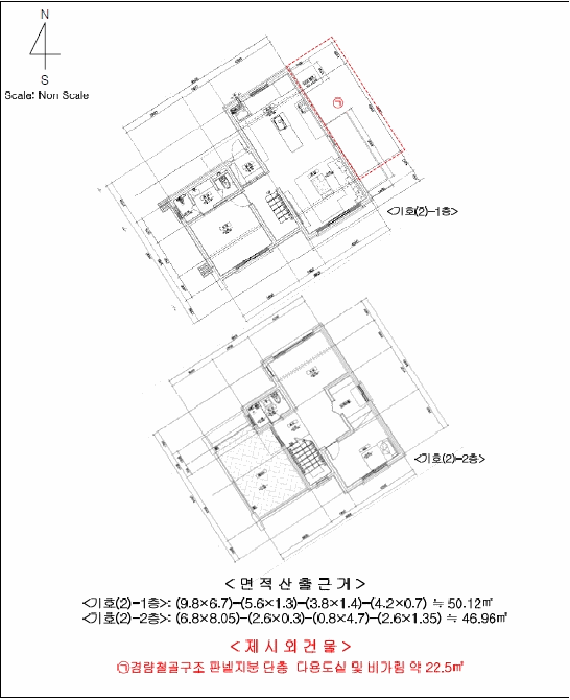 지적도 사진