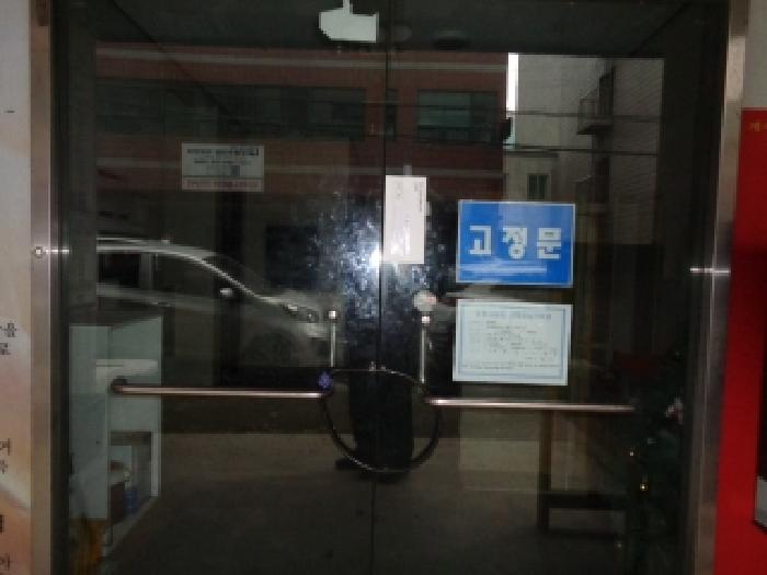 - 소재지 2(삼무로1길 5) 제시 건물 2층 진입 출입문 안내문 부착