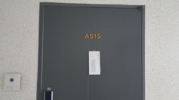 소재지5(성산등용로17번길 55 제주성산리치유클래시아 제에이515호) 현관문에 부