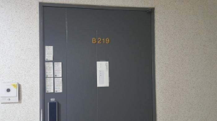 소재지7(성산등용로17번길 55 제주성산리치유클래시아 제비219호) 현관문에 부착