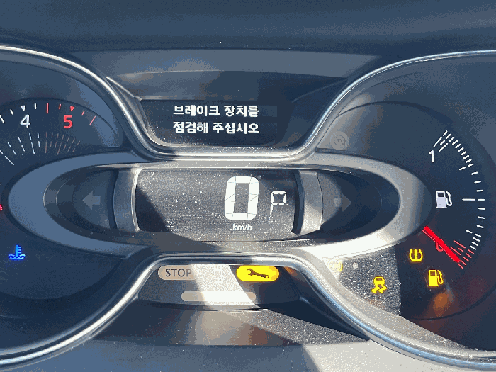 계기판