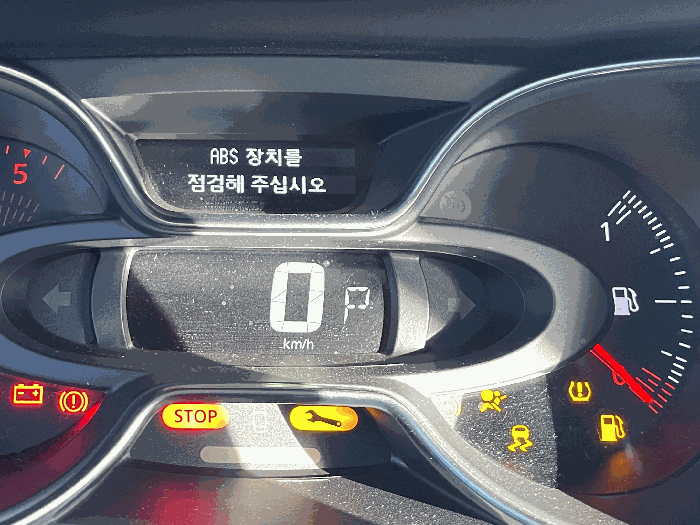 계기판