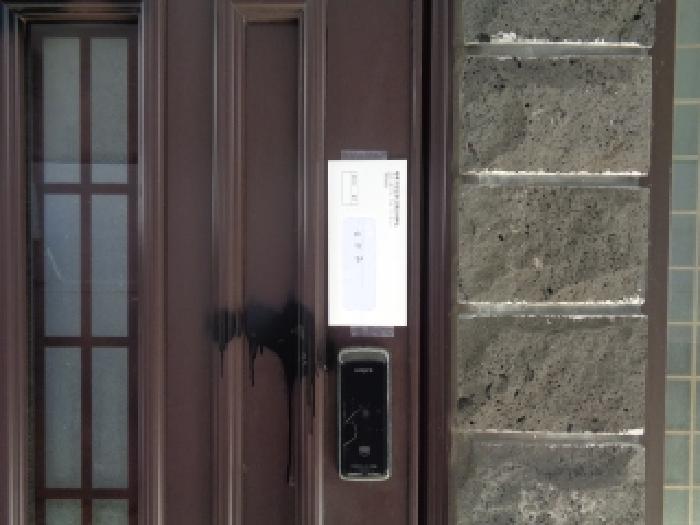 - 소재지 2.(동문로 133-2) 제시 건물 1층 출입문에 안내문 부착