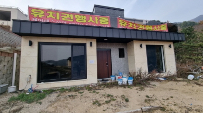 제시외 건물 4.(산 위쪽부터 아래쪽으로 부여)
