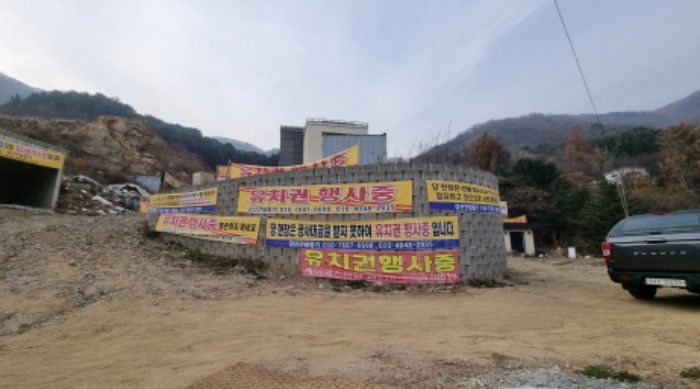 목록 1. 토지의 아래쪽 갈림길, 우측이 제시외 건물 1. 내지 6.방향, 좌측이