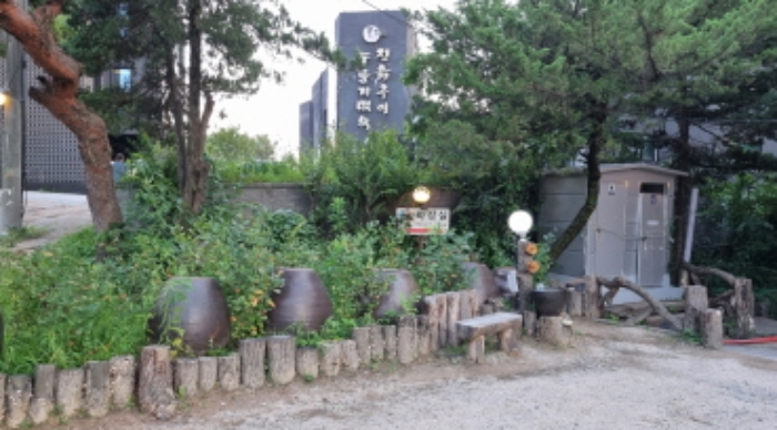 2023타경75867