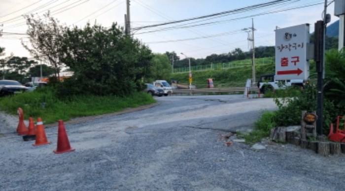2023타경75867