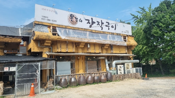 2023타경75867