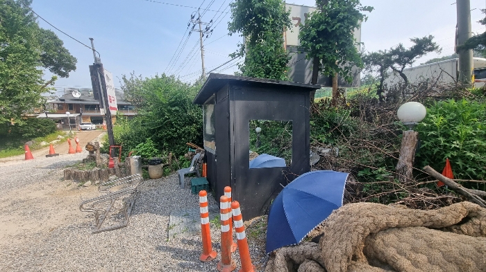 2023타경75867