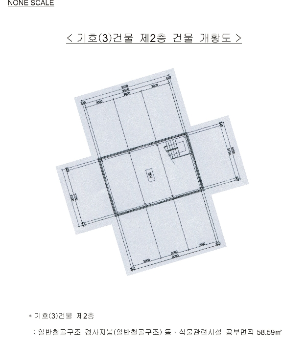 건 물 개 황 도