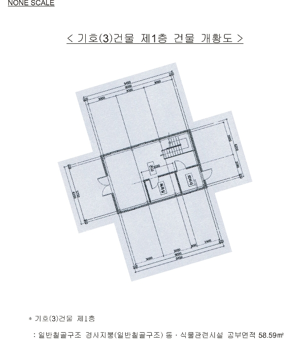 건 물 개 황 도
