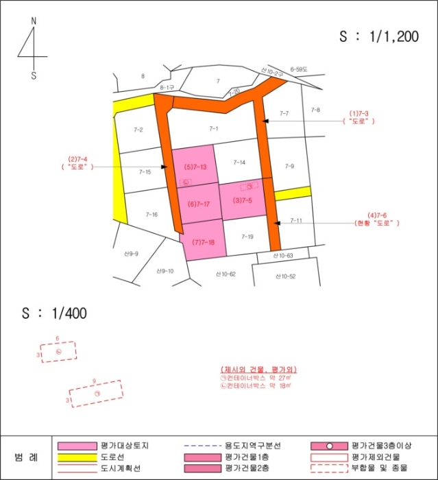 지적도 사진
