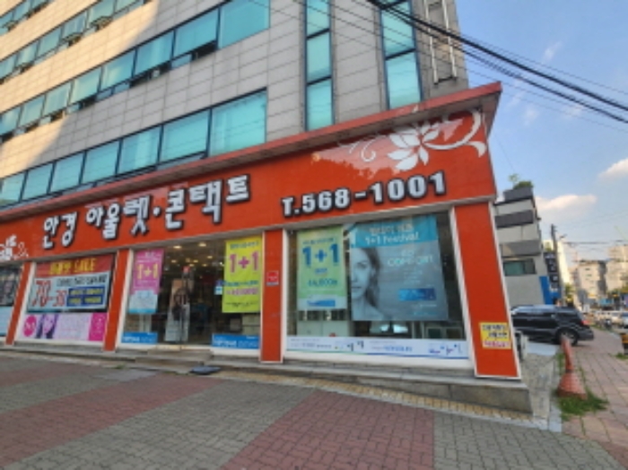 목록 2. 1층 안경아울렛