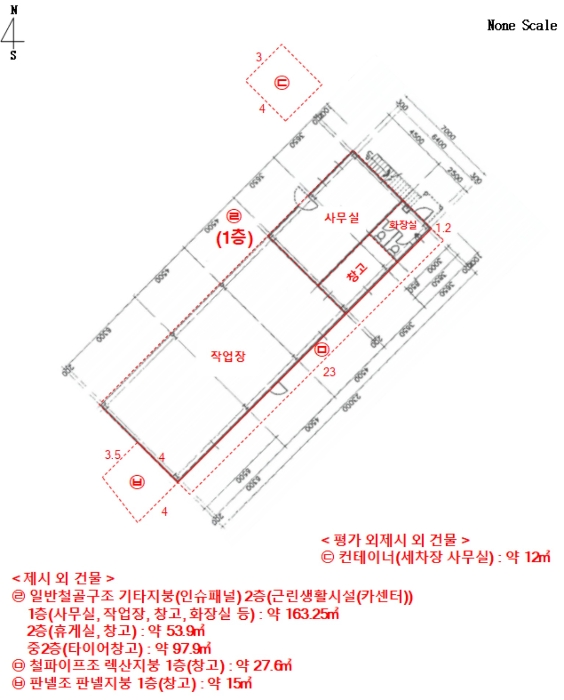 건물개황 및 내부구조도