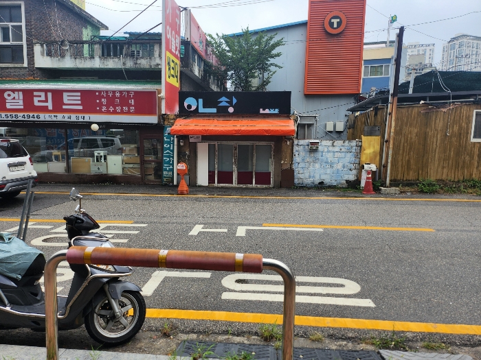 타인 점유부분