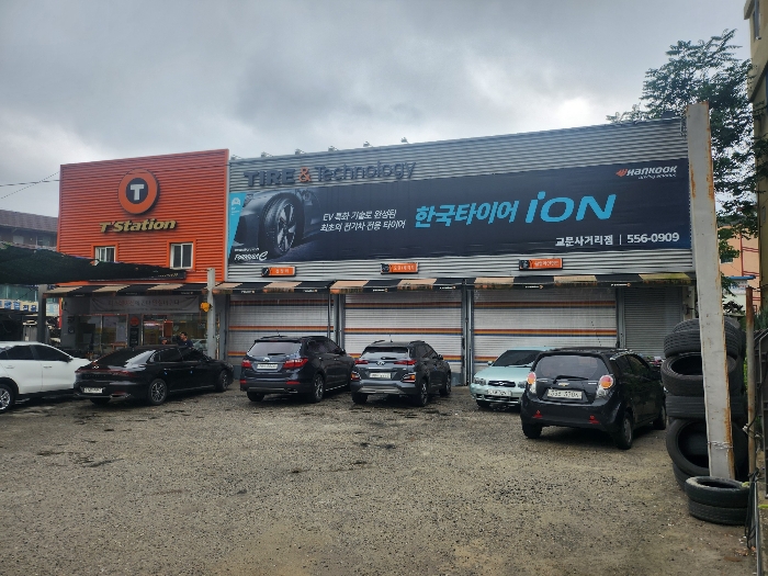 제시외건물(ㄹ)