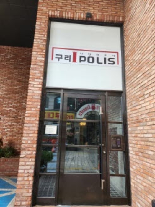 공동출입구