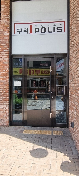 1층 공동출입구