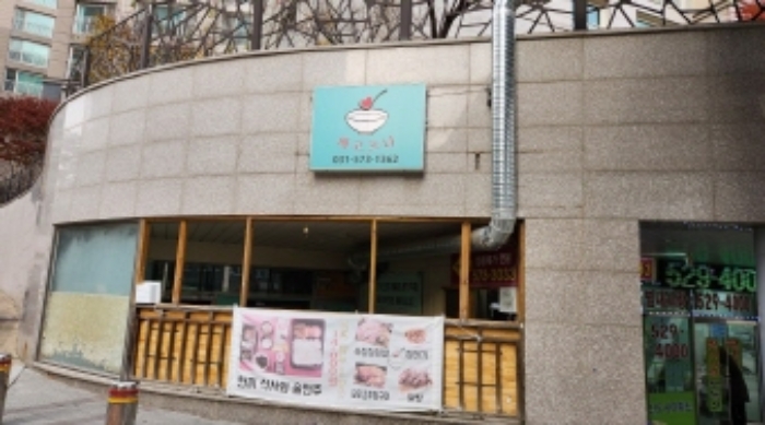 지층 1,2호 외부