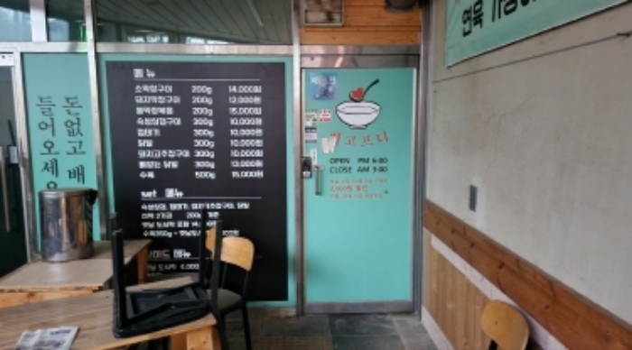 지층 2호 출입문
