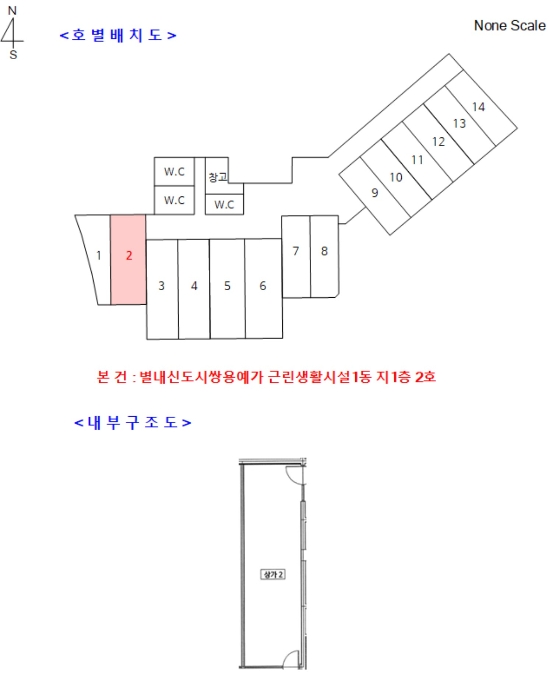 호별배치 및 내부구조도