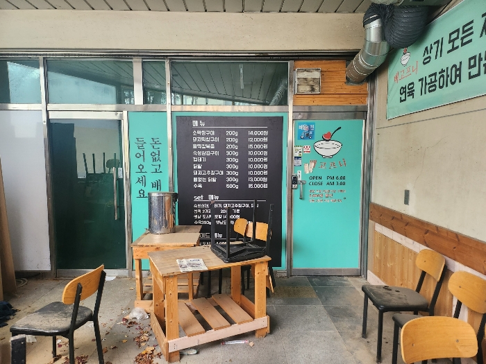 본건 전경
(정문)