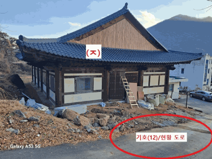 기호(11)토지 및 지상건물(제시외 건물(ㅈ)), 기호(12)토지 전경