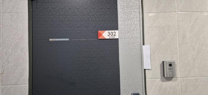 302호 현관