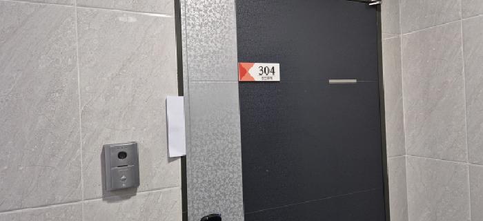 304호 현관
