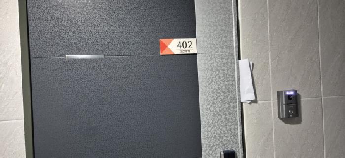 402호 현관