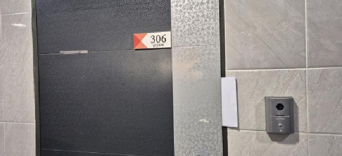 306호 현관
