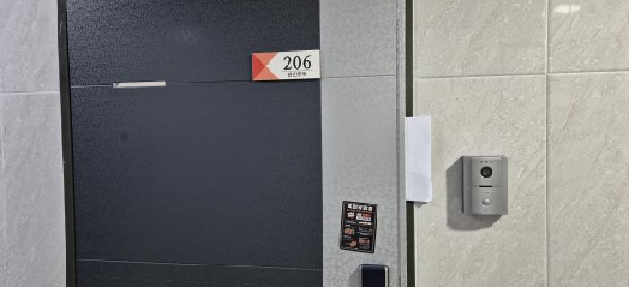 206호 현관