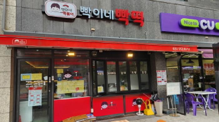 지1층 104호