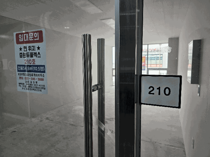 다산중원듀플렉스 2층 210호 전경