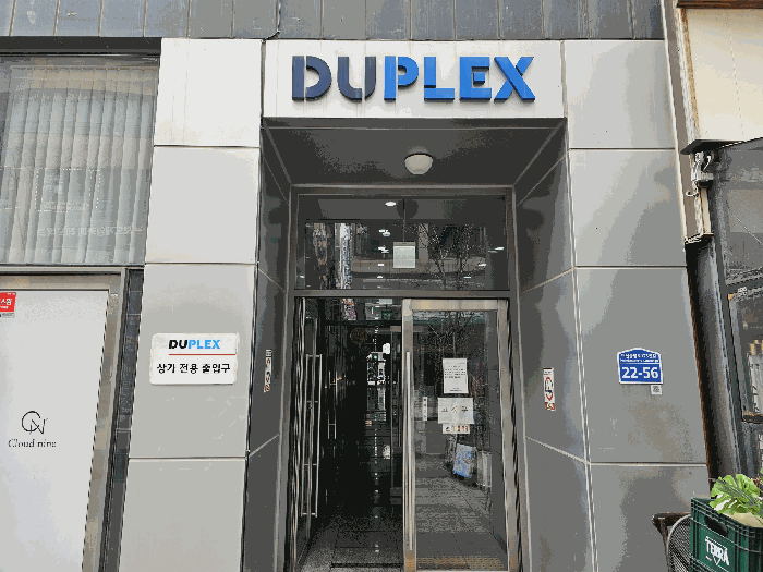 다산중원듀플렉스 전경