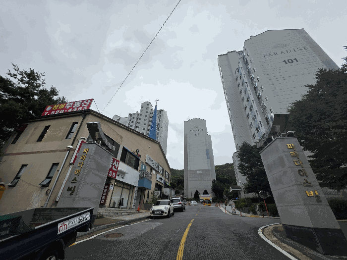 파라다이스빌아파트단지
진출입로