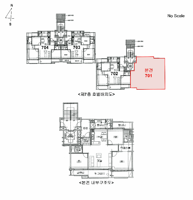 호별배치도 및 내부구조도