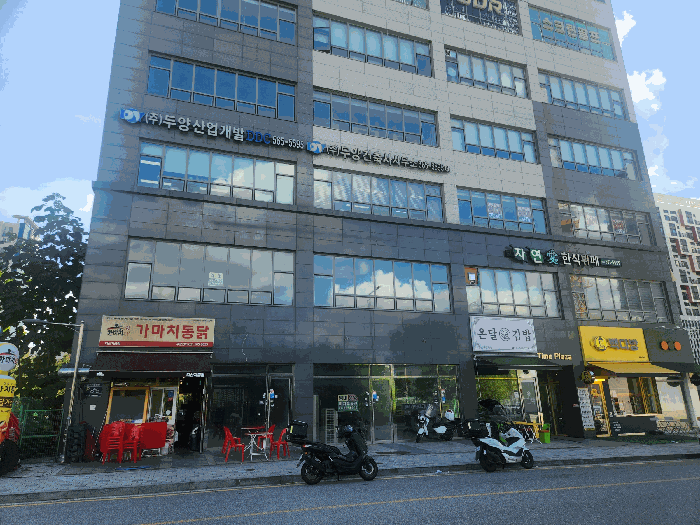 본 건물 전경