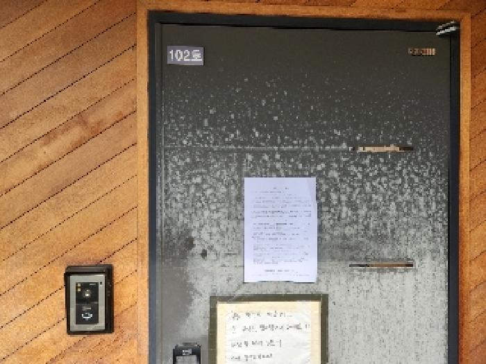 출입문