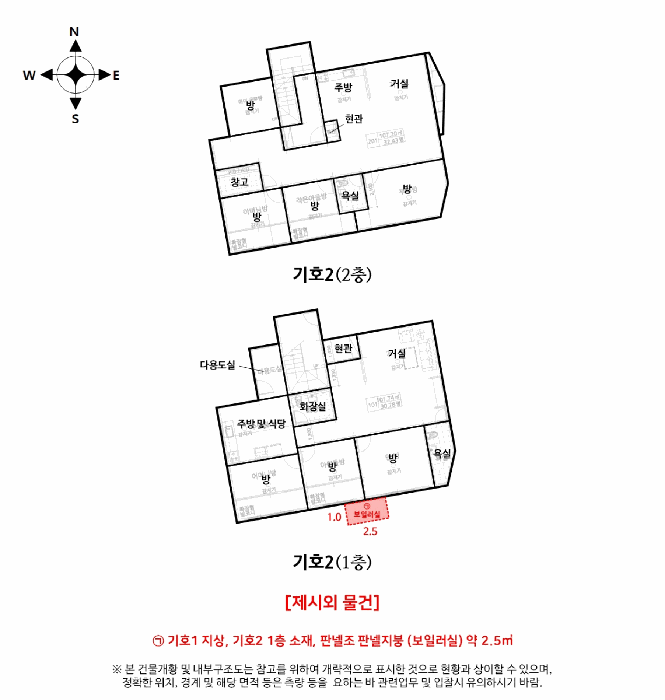 건물개황 및 내부구조도
