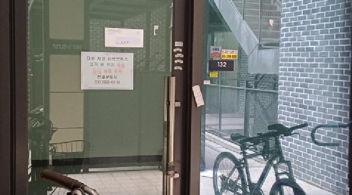 2025타경3354[1]