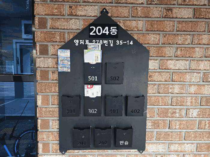 본건 건물 도로명주소
