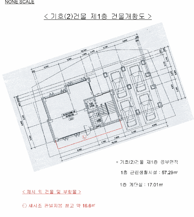 건 물 개 황 도