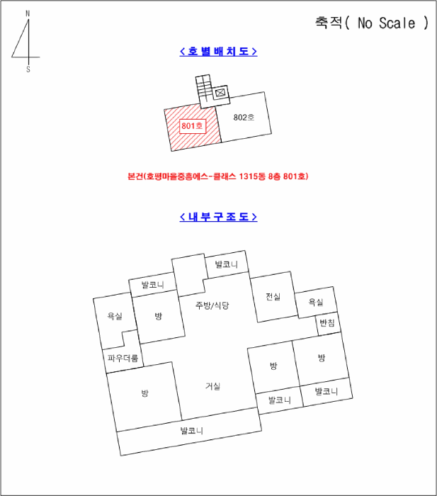 2025타경71611