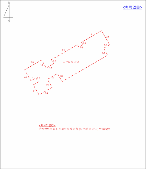 건 물 개 황 도