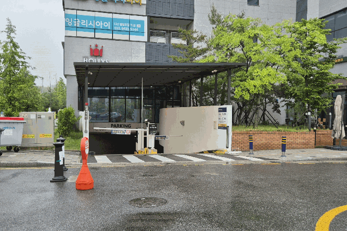 주차장 출입구