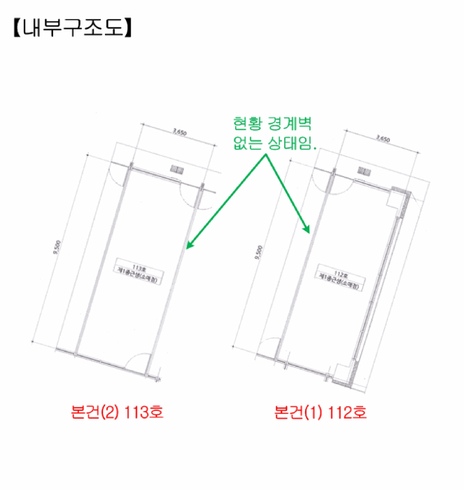 호별배치도 및 내부구조도