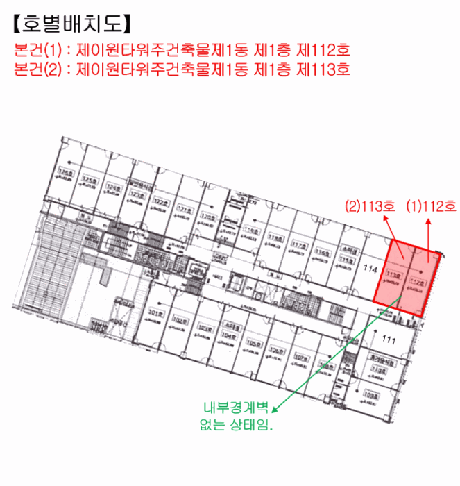 호별배치도 및 내부구조도