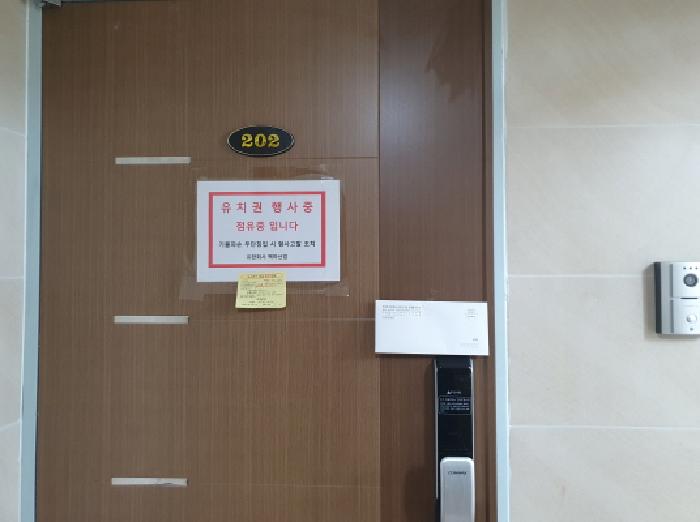 지(G)단지 202호 출입문