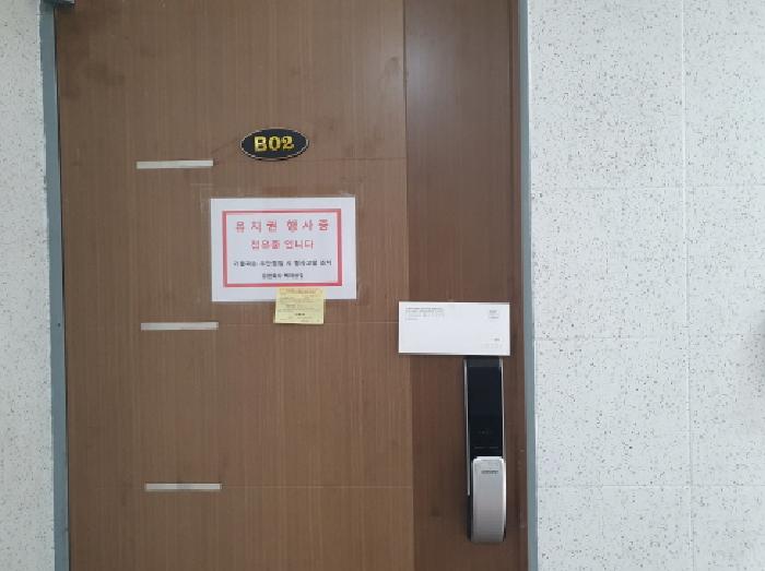 지(G)단지 B02호 출입문